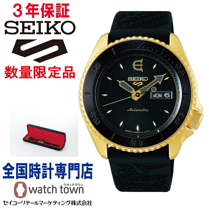 セイコー Seiko Seiko 5 Sports Sbsa104 Evisen Skateboards 限定品 メカニカル 自動巻 手巻つき 4r36 牛皮革 カーフ 腕時計 メンズ Painfreepainrelief Com