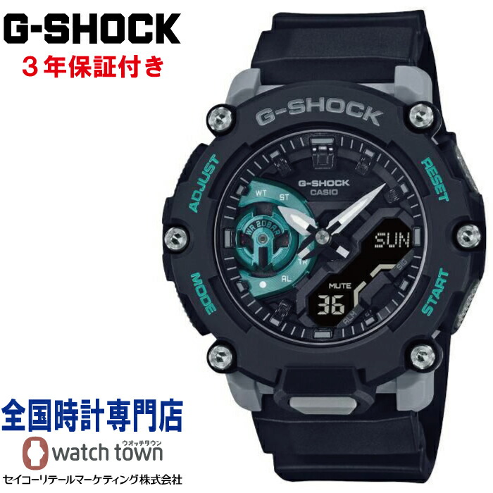 カシオ Casio ジーショック G Shock Ga 20m 1ajf アナログ デジタル Analog Digital Ga 20 Series 蓄電池お祝いクオーツ 腕時計 メンズ レインコート カーボンコアガード組みたて Afic Association Org