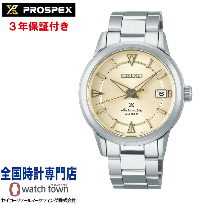 セイコー Seiko プロスペックス Prospex Sbdc145 1959 初代アルピニスト 現代デザイン アルピニスト Alpinist スポーツウオッチ メカニカル 自動巻 手巻つき 6r35 セイコーグローバルブランド コアショップ限定 腕時計 メンズ Collabforge Com