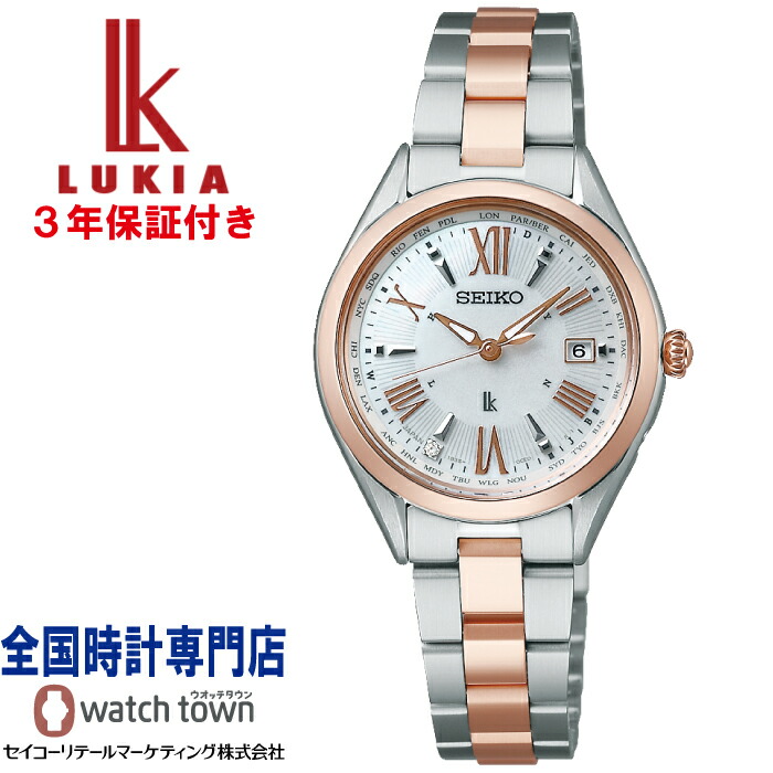 安く売り切れ seiko lukia 1b35-0ab0 レディース 腕時計 レディース