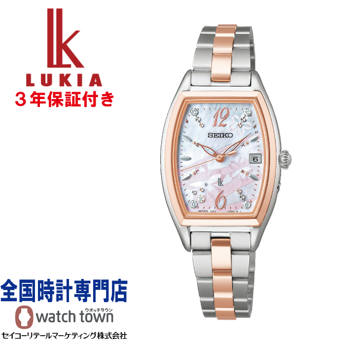 室外 セイコー ルキア SEIKO Lukia ソーラー電波時計2017桜限定品 - 腕時計