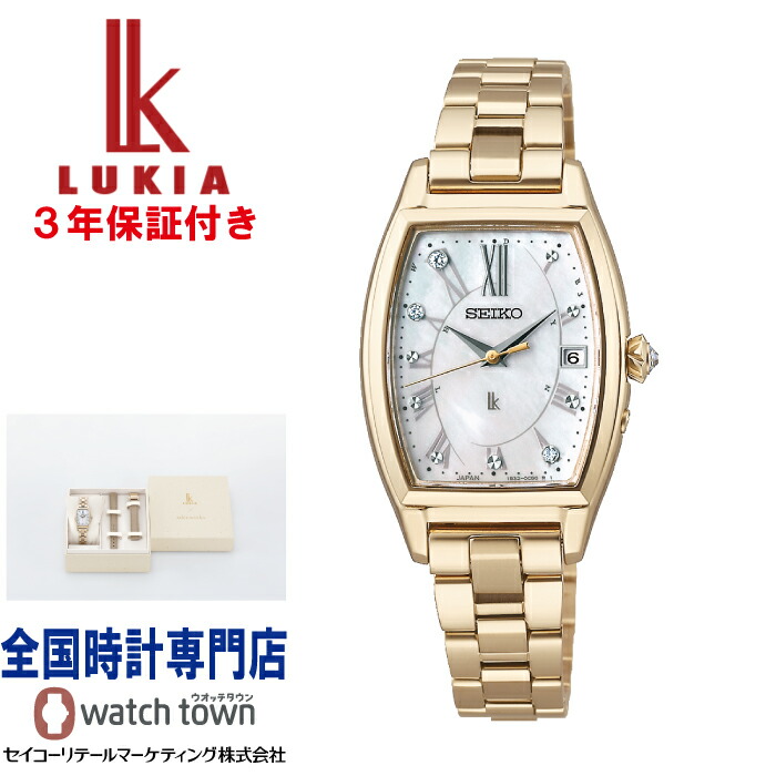 超美品再入荷品質至上! 2023年2月発売 SEIKO ルキア SSQW074 edenworks