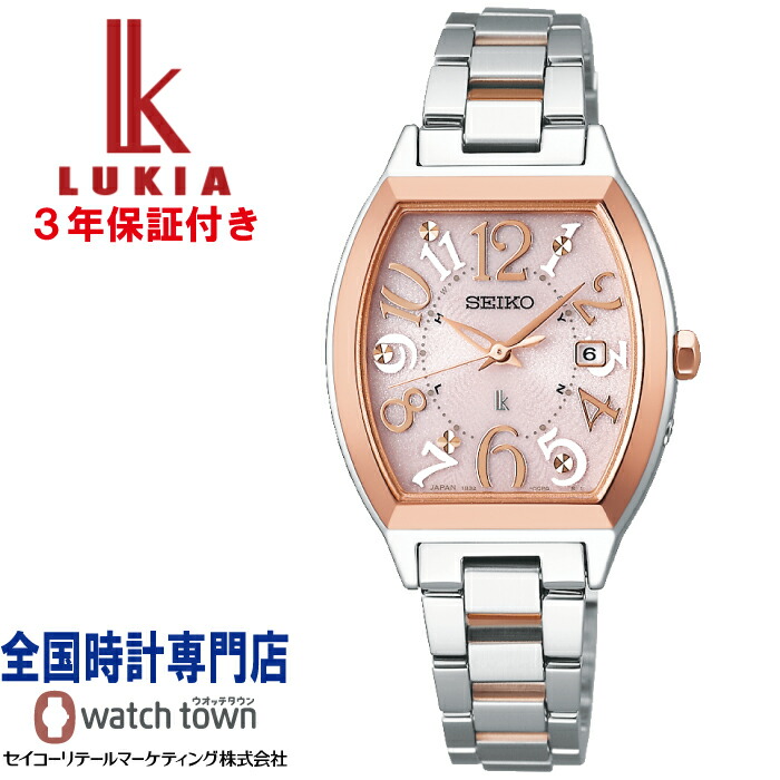 新旧対抗