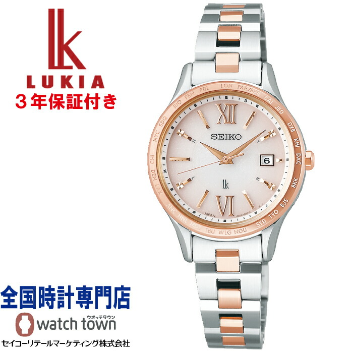 【Josieデザインノベルティプレゼント中！】セイコー SEIKO ルキア LUKIA SSVV082 Essential Collection ソーラー電波 らくらくアジャスト方式 プラチナダイヤシールド Comfotex スーパークリアコーティング ワールドタイム機能 レディス 腕時計