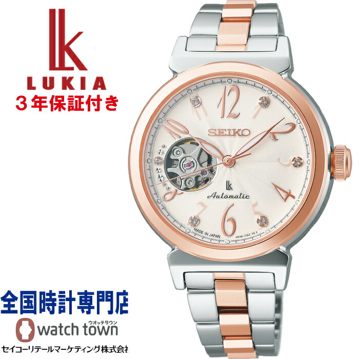 楽天市場】セイコー SEIKO 腕時計 ルキア 自動巻き(手巻付き