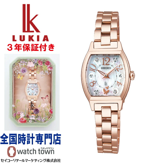 セイコー 腕時計 ルキア SSQW088 500本限定 ソーラー電波 送料無料 セイコー ルキア 2025 SAKURA Blooming 限定モデル 桜花爛漫