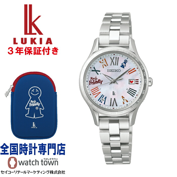 新旧対抗