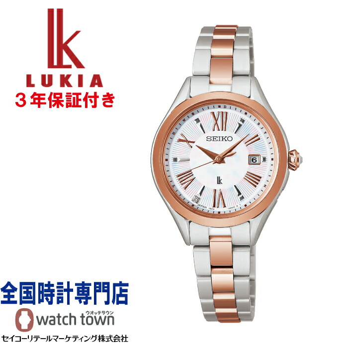 【リュカ/アロマギフトセットプレゼント！】セイコー SEIKO ルキア LUKIA SSQW096 LUKIA Grow らくらくアジャスト方式 ソーラー電波 ラボグロウン・ダイヤ入り白蝶貝ダイヤル クリスタルガラス サファイアガラス スーパークリアコーティング レディス 腕時計｜ウオッチタウン店