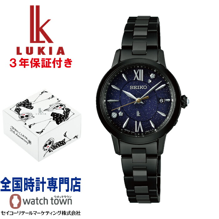 楽天市場】【10%OFFクーポンは2日9:59迄！】セイコー ルキア I