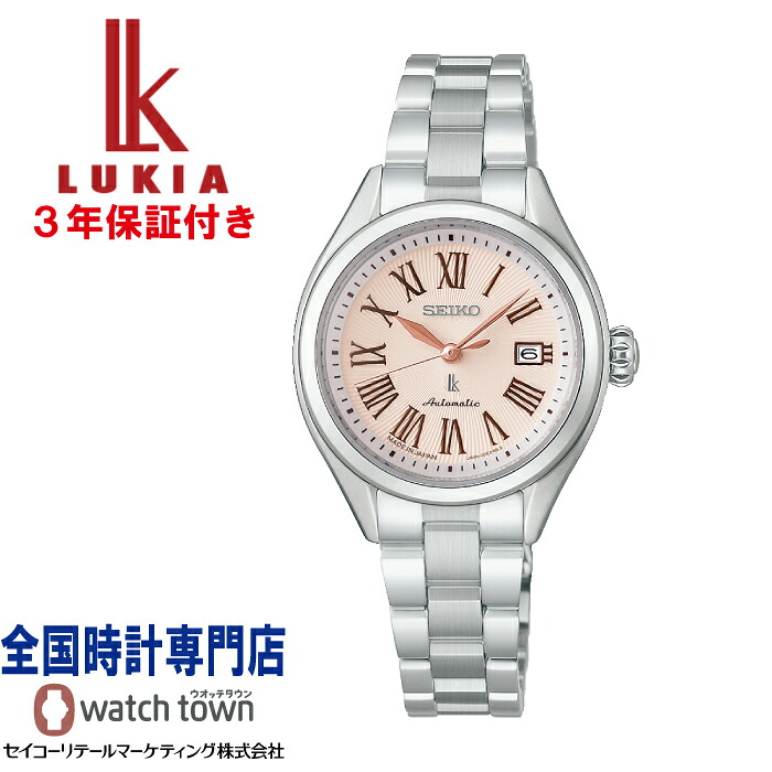 【リュカ/アロマギフトセットプレゼント！】セイコー SEIKO ルキア LUKIA Grow HEA001J らくらくアジャスト方式 メカニカル　自動巻（手巻つき） カーブサファイアガラス MADE IN JAPAN スクリューバック 日常生活用強化防水 ワンプッシュ三つ折れ方式 レディス 腕時計｜ウオッチタウン店