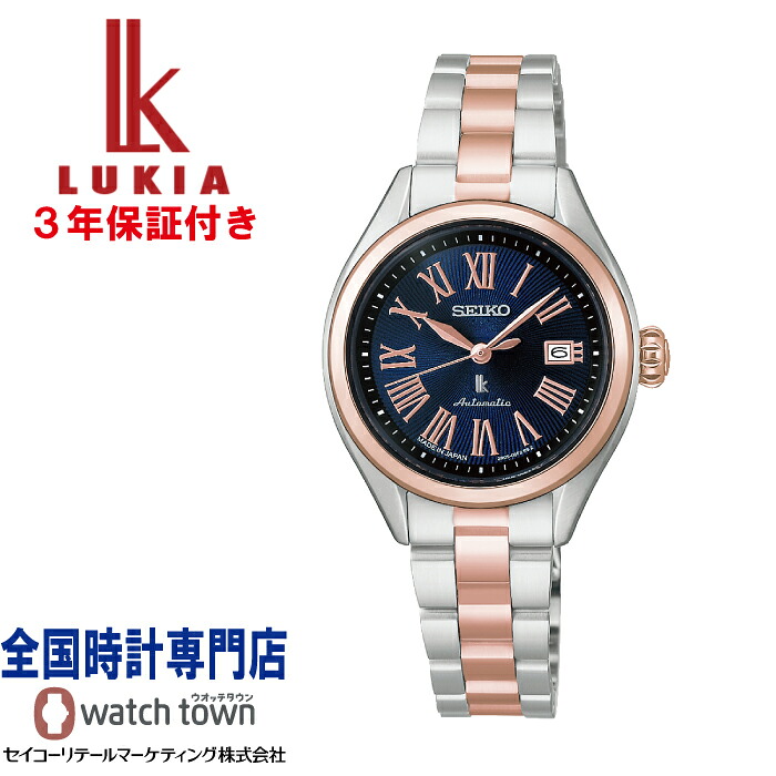 【リュカ/アロマギフトセットプレゼント！】セイコー SEIKO ルキア LUKIA Grow HEA002J らくらくアジャスト方式 メカニカル　自動巻（手巻つき） カーブサファイアガラス MADE IN JAPAN スクリューバック 日常生活用強化防水 ワンプッシュ三つ折れ方式 レディス 腕時計｜ウオッチタウン店