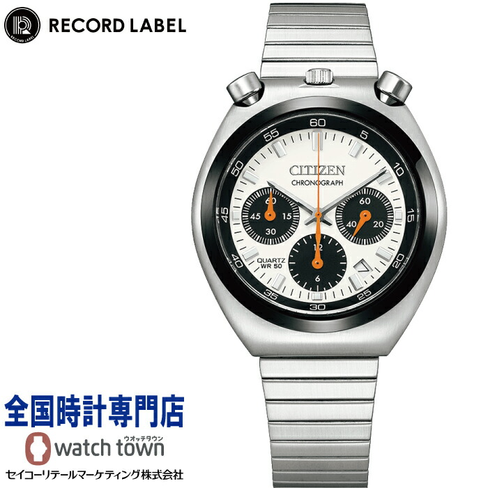 楽天市場】国内正規品 ツノクロノ シチズン CITIZEN レコードレーベル