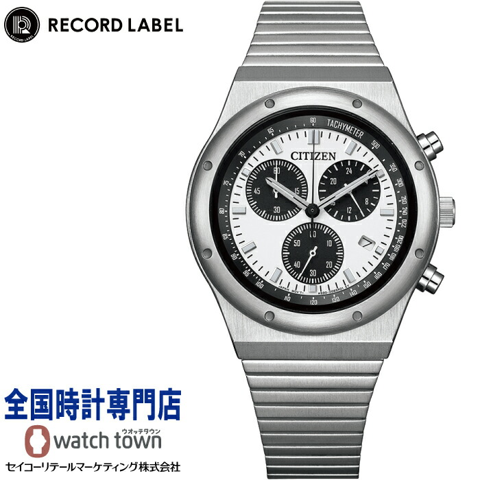 楽天市場】CITIZEN × JOURNAL STANDARD Ref.AT2556-57X ジャーナル