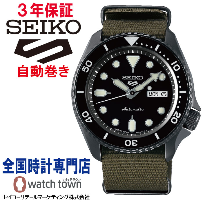 セイコー Seiko Seiko 5 Sports Sbsa023 メカニカル オートマチック図書 やり口巻つき 4r36 ナイロン 行き渡る縮減マネキン ウオッチ メンズ Colegiovictorhugo Cl