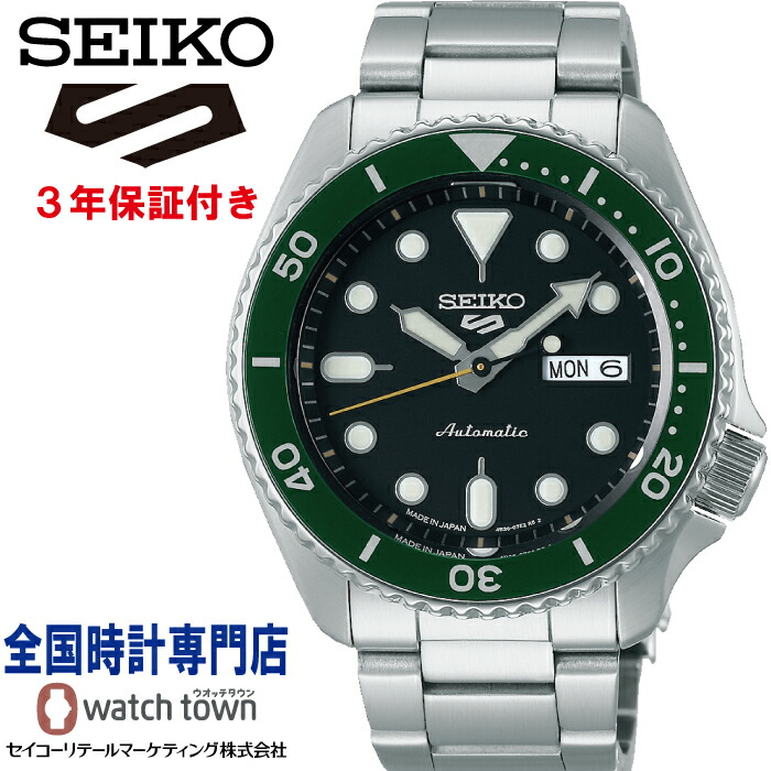 セイコー SEIKO セイコー5スポーツ Seiko 5 Sports SBSA107 流通限定モデル メカニカル 自動巻 シースルー スクリューバック 逆回転防止ベゼル シリコン替えバンドつき 日常生活用強化防水 最大巻上時約41時間持続 ワンプッシュ三つ折れ方式 メンズ 腕時計