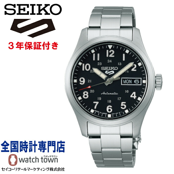 セイコー SEIKO セイコー５スポーツ Seiko 5 Sports SBSA197 Field Sports Style