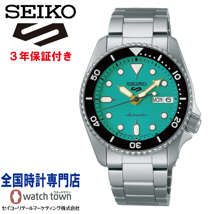 開店記念セール！ 2023年6月 発売予定 予約受付中 セイコー SEIKO