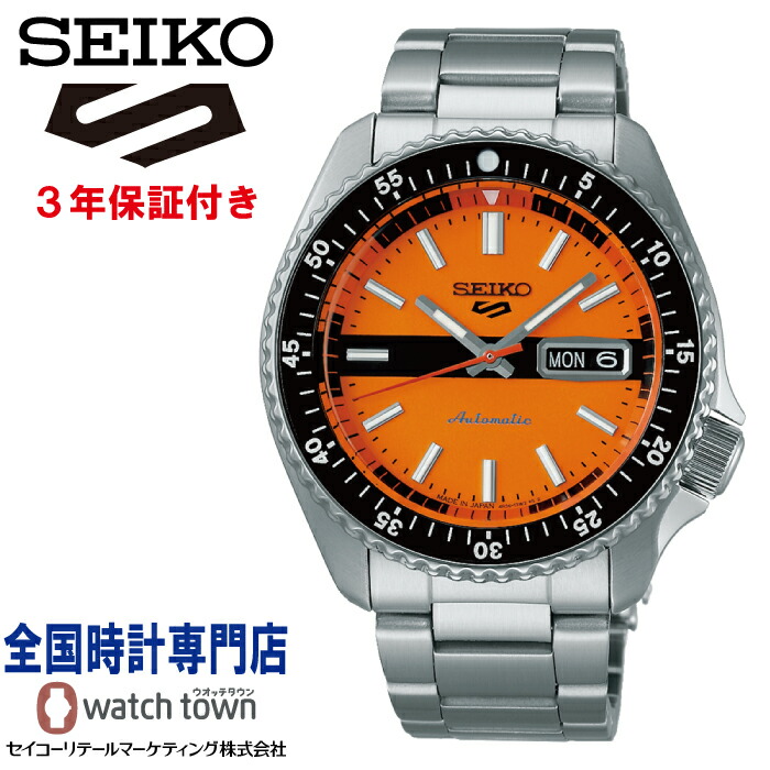 セイコー SEIKO セイコー５ SBSA219 レトロカラーコレクション 5 スポーツ SKX Sports Style メカニカル 自動巻 メンズ 腕時計