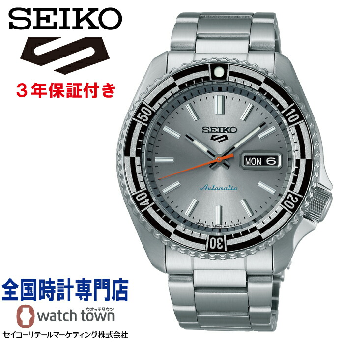 セイコー SEIKO セイコー５ SBSA217 レトロカラーコレクション 5 スポーツ SKX Sports Style メカニカル 自動巻 メンズ 腕時計
