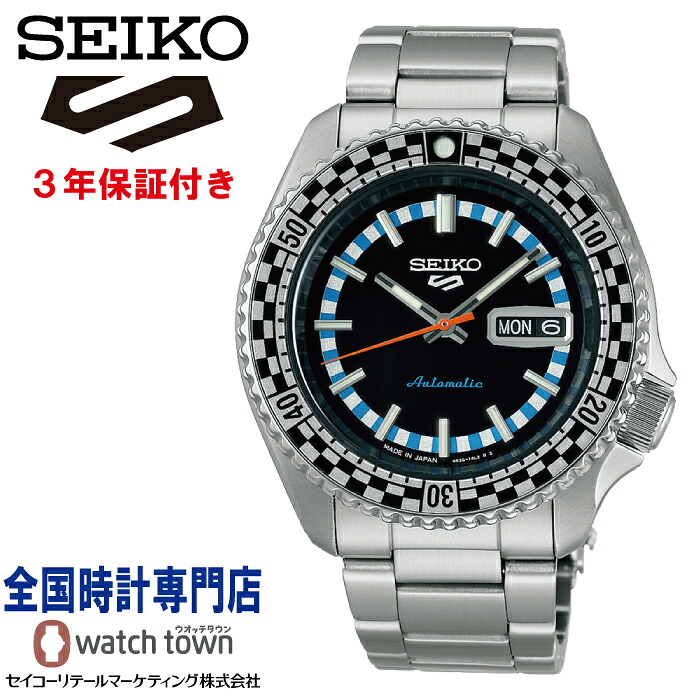 セイコーSEIKO Seiko 5 Sports SBSA245 レトロカラーコレクション チェッカーフラグ