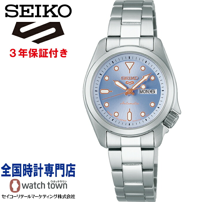セイコー SEIKO SRRA001 セイコー５スポーツ Seiko 5 Sports 自動巻き メカニカル MADE IN JAPAN レディス 腕時計