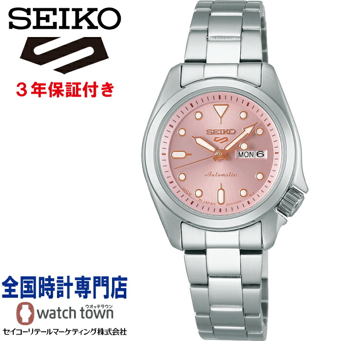 sakurakanure腕時計　ピンク　箱付属品付き imgrc0105735070.jpg