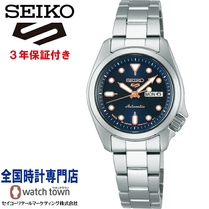 レディース腕時計　SRZ506P1 SEIKO 未使用品 Amazon.co.jp: [セイコー]SEIKO 腕時計 MOVEMENT JAPAN QUARTZ