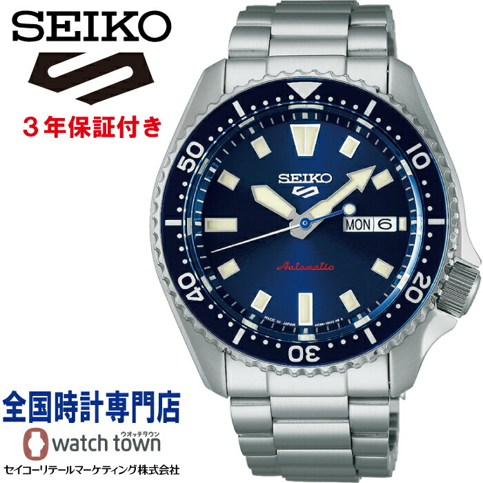 楽天市場】【2025年6月6日発売】セイコー5 スポーツ SEIKO 5
