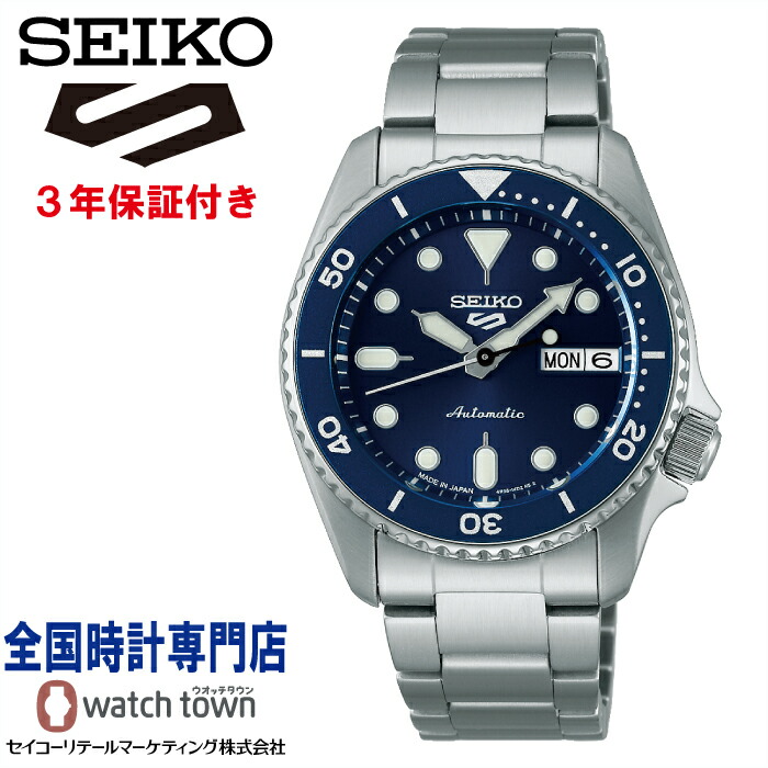 楽天市場】セイコー 5スポーツ SKX スポーツ スタイル ミッド