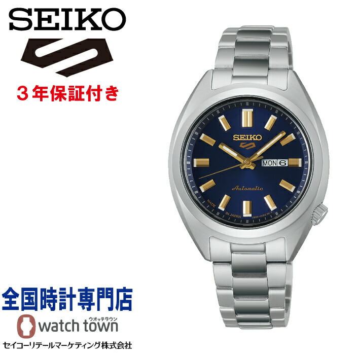 セイコー SEIKO セイコー５スポーツ Seiko 5 Sports SRRA009 SNXS Series MADE IN JAPAN 自動巻(手巻つき) レディス 腕時計｜ウオッチタウン店