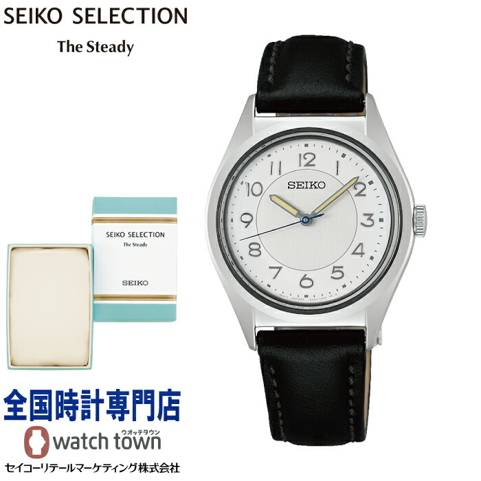 楽天市場】【オリジナル卓上カレンダー付き！】セイコー SEIKO