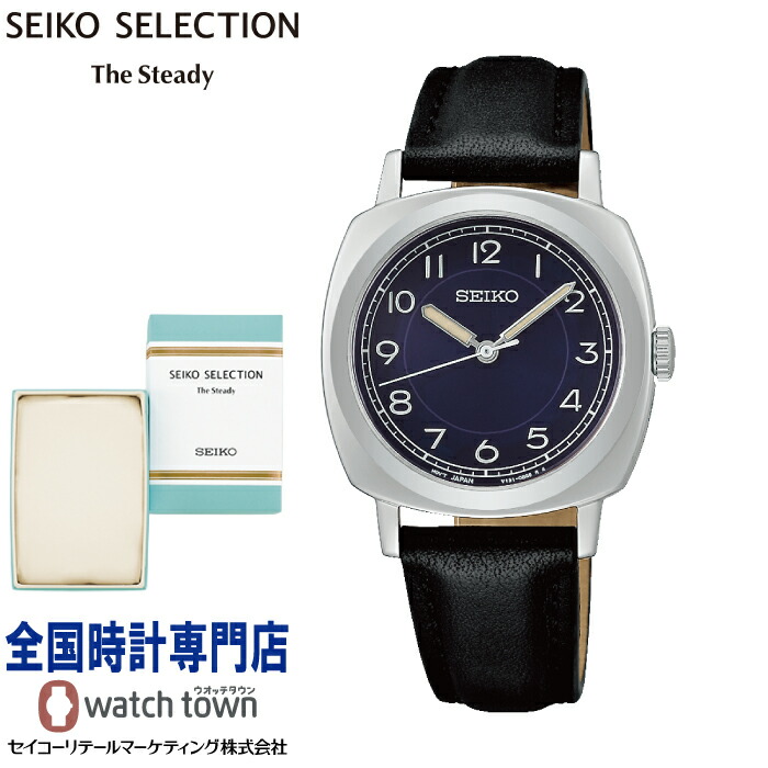 楽天市場】限定600本 ソーラー電波搭載！SEIKO セイコー エターナル