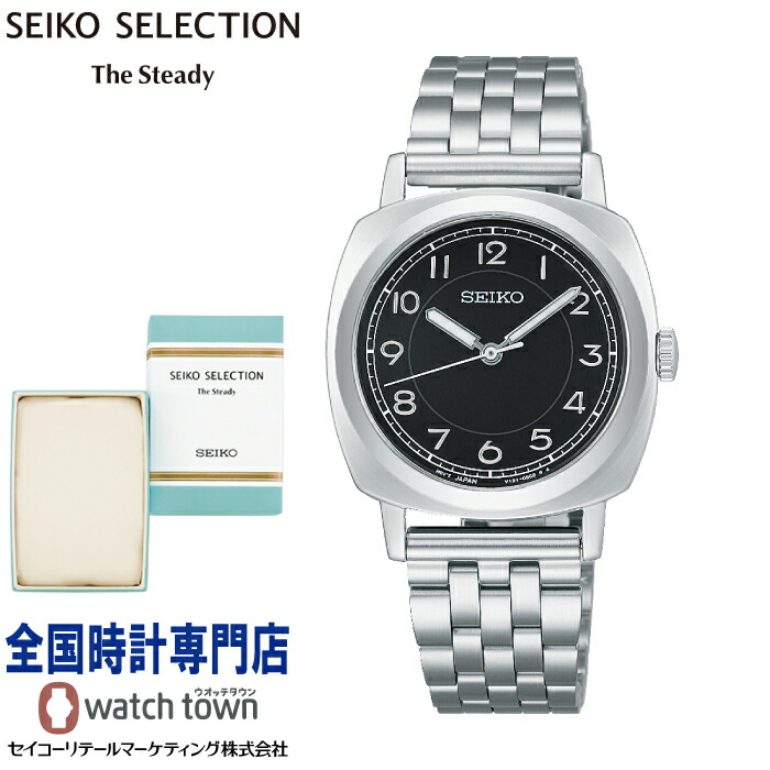 S*a様 未使用/SEIKOセレクション2024!限定600本 電波腕時計 ステ S*a様 未使用/SEIKOセレクション2024!限定600本 電波腕時計 ステ