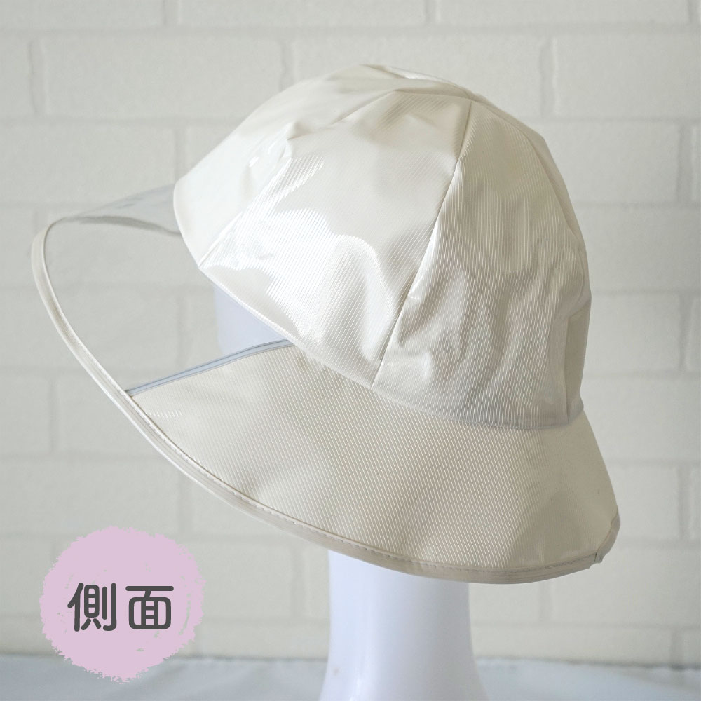 【楽天市場】【メール便OK】【再入荷】女性 大人用 防水 ビニール 雨具 自転車 レディース レインハット 全4色 フリーサイズ【日本製】あご