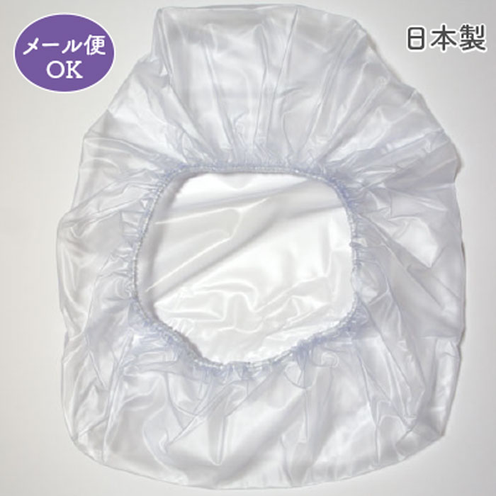 リュックサックカバー