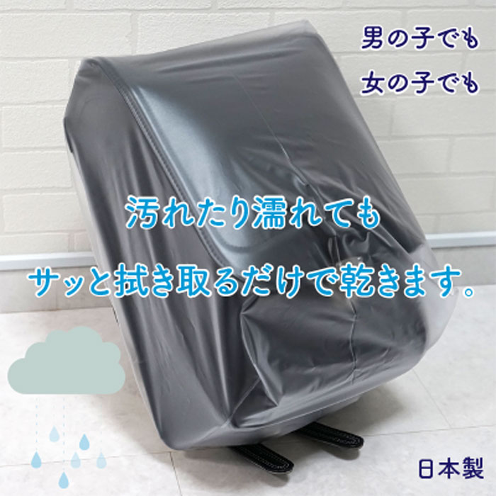 リュックサックカバー