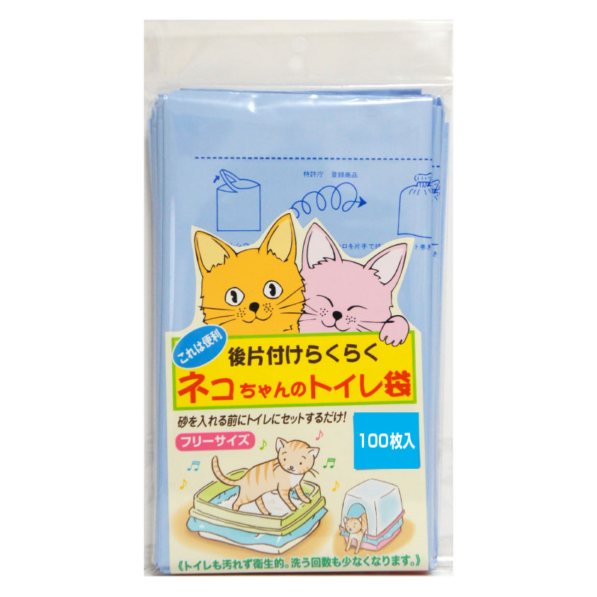 猫お父ちゃんの室内用便器袋 100枚入【日本製】【無償性大きさ】【折りかがみ袋】※電子メール便ではお送りできません。【トレセン】