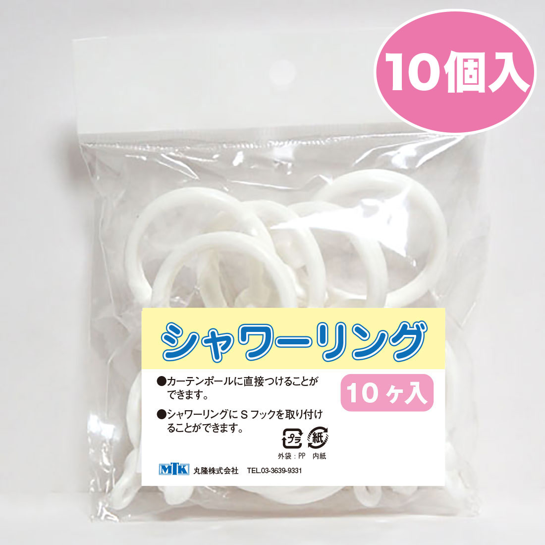 楽天市場】【メール便OK】【遮光1級】お風呂の窓 遮光 シャワーカーテン フラワー ベージュ 100×105 防カビ 1枚入【日本製】Sフック付  風呂窓 窓 目隠し キッチン 台所 洗面所 トイレ プライバシー 保護 防水 バスカーテン カフェカーテン : 生活便利グッズウォーターポケット