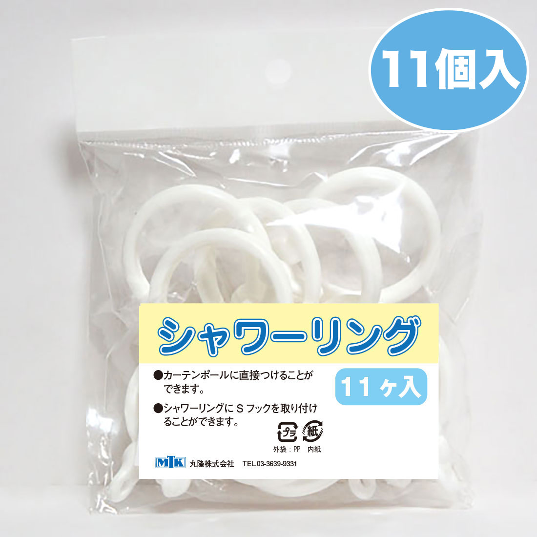 楽天市場】【メール便OK】【おしゃれ】【かわいい】【透けない】フラワー シャワーカーテン 白地 グリーン 107×160【Sフック付】防水バスカーテン【 日本製】※メール便は１注文につき2枚までOK!【RCP】 : 生活便利グッズウォーターポケット