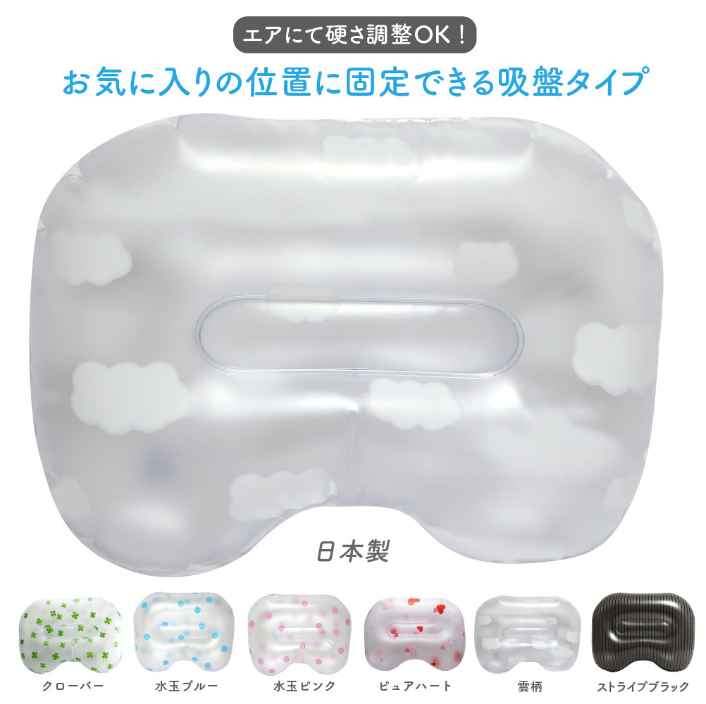 期間限定特価】 <br>携帯できる洗面器 エア式 水玉ブルー<br>携帯用洗面器 直径 約 25cm ×高さ 10cm<br>海外旅行にも大変便利 