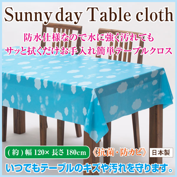 楽天市場】【抗菌】【防水】【ビニール】【テーブルカバー