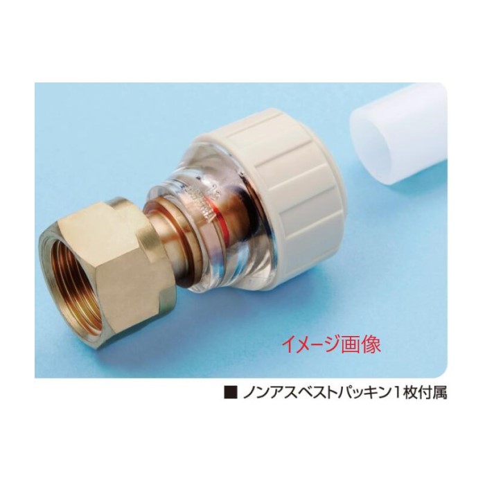 水道 継手オンダ TBC バクマ色々 Amazon.co.jp: タブチ TBC PE継手チーズ1種13mm 13 SPJ-T-1-L