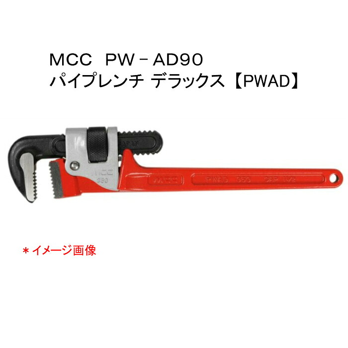 ＭＣＣ 松阪鉄工所 煙管鍵 晴れ晴れしい ＰＷ－ＡＤ９０
