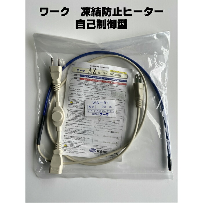 楽天市場】タブチ 補修バンド 25 PR-PE・VP・GP : ウォーターセンス 楽天市場】タブチ 補修バンド 25 PR-PE・VP・GP : ウォーターセンス