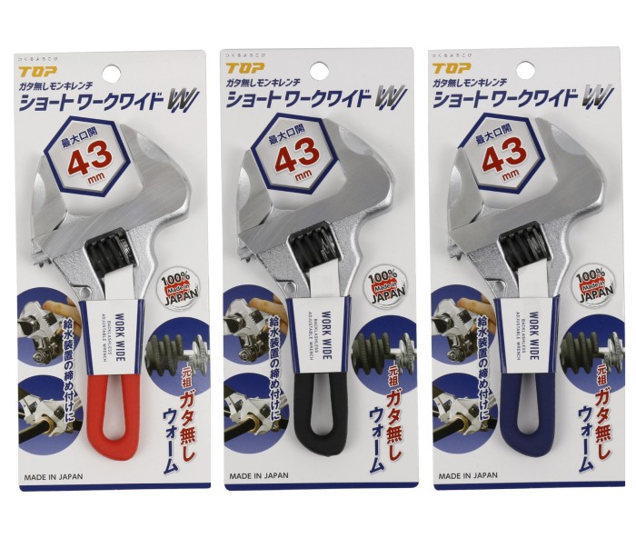 TOP トップ工業 ガタ無しモンキレンチ HM-43MSBK/NB/R　ショートタイプモンキレンチ モンキーレンチ 水管 ナット 配管工具 水道用レンチ 配管用レンチ 水道工事 ガス管 水道管 パイプレンチ 工具 水栓工具 水栓レンチ 水栓回し