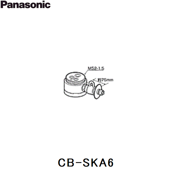 CB-SKA6 パナソニック Panasonic 分岐水栓 送料無料|ハイカラン屋