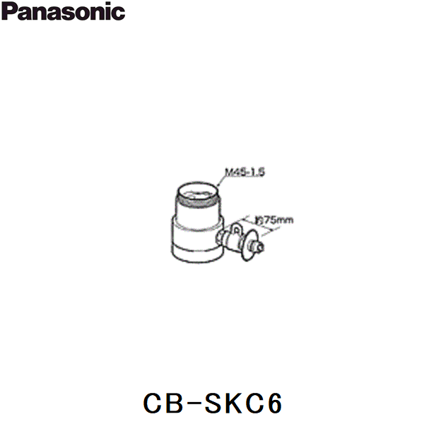 CB-SKC6 パナソニック Panasonic 分岐水栓 送料無料|ハイカラン屋