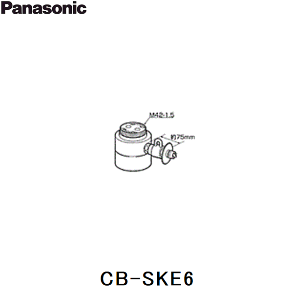 【楽天市場】パナソニック Panasonic 分岐水栓CB-SL6 : ハイカラン屋