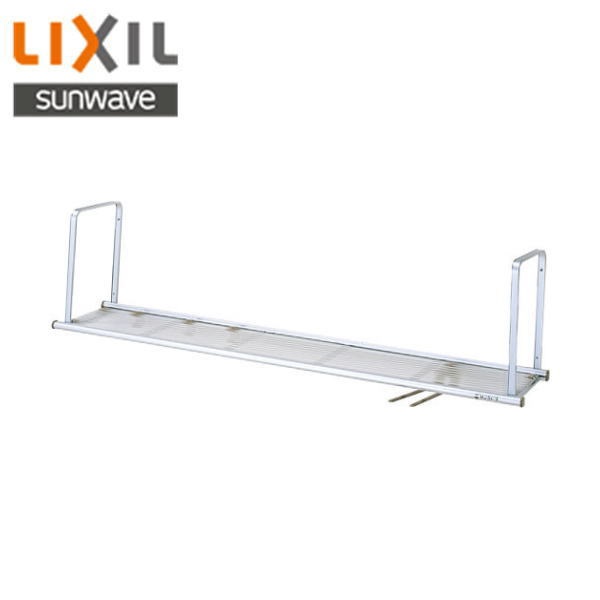 NSR-90-1 リクシル LIXIL/SUNWAVE 水切棚1段サンラック 貨物輸送無料