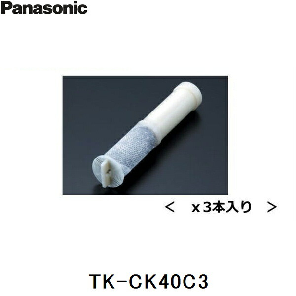 楽天市場】パナソニック Panasonic 交換用カートリッジTK-CK40C3